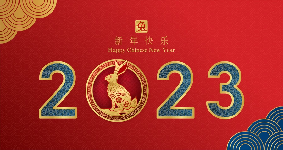 2023兔年中国风新年春节剪纸风节日宣传插画海报背景展板AI素材【016】